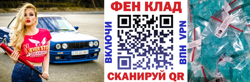 АМФЕТАМИН 97% Купить Алексин