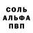 Амфетамин 97% AMVScriptor
