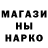 Метадон белоснежный Robert Trebor