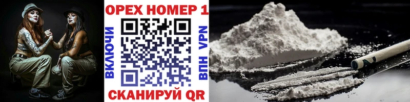 Cocaine Эквадор  Купить закладки  Алексин 