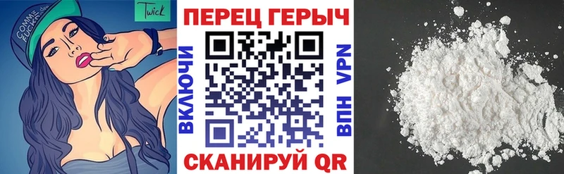 ГЕРОИН VHQ  Купить  Алексин 