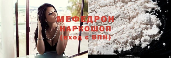 синтетический гашиш Осинники