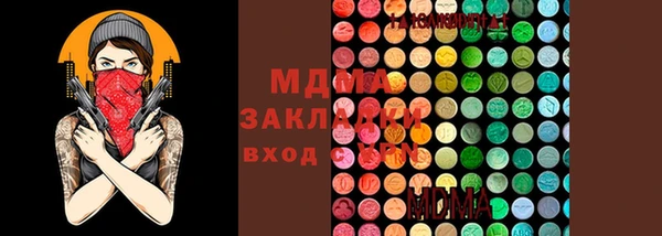 кокаин перу Арсеньев