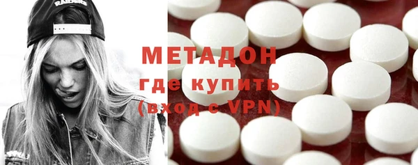 спиды Армянск