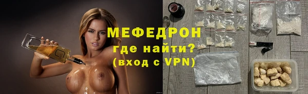 амфетамин Балахна