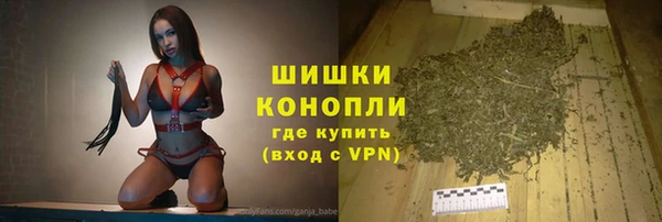 спиды Армянск