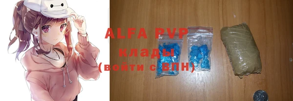 прущие крисы Аркадак