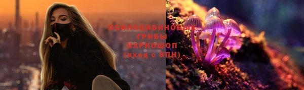 кокаин перу Арсеньев