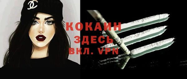 кокаин перу Арсеньев