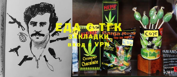 дмт Балабаново
