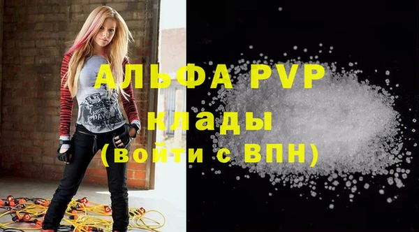 дмт Балабаново