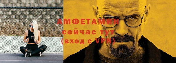 спиды Армянск