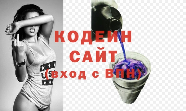амфетамин Балахна