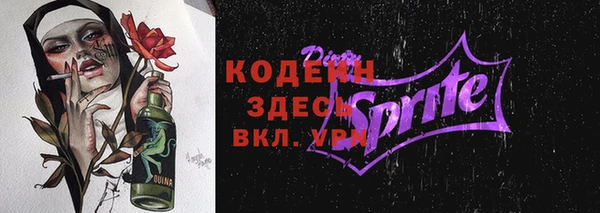прущий лед Баксан