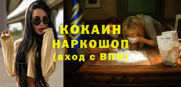 кокаин перу Арсеньев