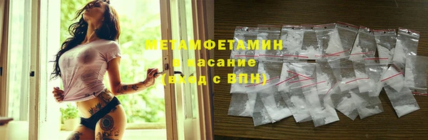спиды Армянск