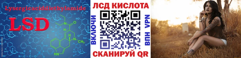 LSD-25 экстази ecstasy  Купить где  Алексин 