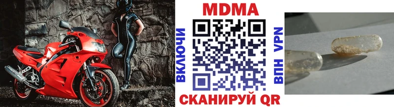 MDMA crystal  Купить  Алексин 