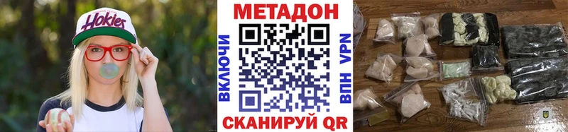 Купить где Алексин МЕТАДОН белоснежный