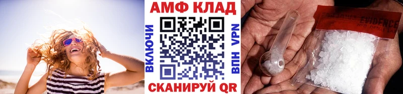 МЕТАМФЕТАМИН Methamphetamine  Купить где  Алексин 