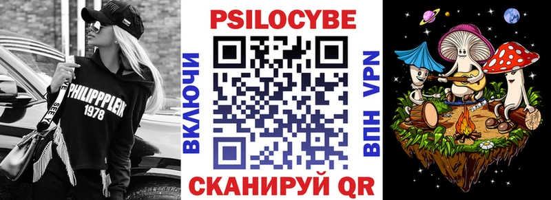 Галлюциногенные грибы MAGIC MUSHROOMS  Купить  Алексин 